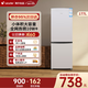 海爾（Haier）冰箱出品雙開門二門177升冰箱家用小型冰箱租房省電不占地冷藏冷凍統(tǒng)帥家用小冰箱 以舊換新 177升雙門冰箱節(jié)能省電 兩天約用1度電