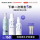 璦爾博士1.0益生水乳潔面套裝修護保濕化妝品生日禮物 干皮1.0套裝(效期至26年6月11號)