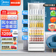 美的（Midea）展示柜商用318升風(fēng)冷循環(huán)全冷藏保鮮立式透明玻璃門(mén)陳列柜商超便利店啤酒飲料柜冰箱SC-318GM(E)白