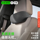 CICIDO夕多汽車(chē)頭枕車(chē)用護頸枕開(kāi)車(chē)座椅靠枕頭車(chē)載主駕駛腰靠特斯拉小米通用