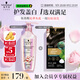 施華蔻（Schwarzkopf）怡然一按染2.0霧感冷黑 染發(fā)劑植物染發(fā)膏+氨基酸洗發(fā)水400ml