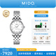 美度（MIDO）【官方正品】貝倫賽麗系列自動(dòng)機械手表復古經(jīng)典瑞士女表情侶表款 真鉆鋼帶/M7600.4.66.1