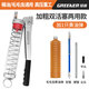 綠林手動(dòng)高壓專(zhuān)用900cc黃油神器挖掘機注油器 雙齒條透明管+1只黃油彈