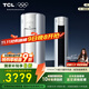 TCL空調2/3匹 小藍翼真省電Pro空調立式柜機 超一級能效 冷暖客廳柔風(fēng)柜機 變頻節能 國家補貼20%空調 3匹 一級能效 真省電Pro空調柜機
