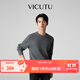 威可多（VICUTU）男士商務(wù)【慕斯衫】舒暖針織衫曠野美拉德百搭針織 灰色（長(cháng)袖針織） XL