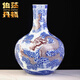 伯莎丹頓（BERTHA DENTON）景德鎮陶瓷青花云龍紋花瓶客廳電視柜中式家居裝飾品瓷瓶桌面擺件 青花釉里紅云龍紋天球瓶