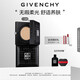 紀梵希（Givenchy）【代言人同款】小黑方柔光氣墊粉底液95BB霜生日禮物送女生送閨蜜