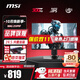 微星（MSI）24.5英寸電競顯示器 IPS快速液晶屏幕原生300Hz升降旋轉0.5msGTG游戲吃雞HDR電腦顯示屏外接筆記本 【升級支架內置音響】 MAG 255PXF