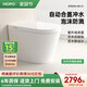 摩普M3智能馬桶全自動(dòng)翻蓋家用帶水箱無(wú)水壓限制泡沫盾一體坐便器 M3高配-翻蓋語(yǔ)音控制+紫外線(xiàn)殺菌 305/300mm