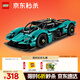 樂高（LEGO）積木拼裝機械組系列42208 阿斯頓馬丁男孩兒童玩具生日禮物