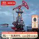 若客（ROKR）工業(yè)之城·巖心采油機 拼裝玩具機械模型積木拼圖diy手工生日禮物