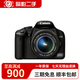佳能/Canon EOS 600D 650D 700D 800D學(xué)生入門(mén)級二手單反相機高清旅游相機 佳能450D 18-55 標準套機 9成新