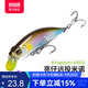 國王路亞餌米諾沉水微物路亞假餌淡水翹嘴鱸魚(yú)仿生假擬餌 3.6克/LZ01色