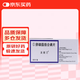 【原研進口】[沃麗汀] 卵磷脂絡(luò)合碘片1.5mg*60片/盒 3盒裝
