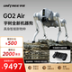宇樹 GO2 機(jī)器狗 AI大模型 四足機(jī)器人 仿生陪伴機(jī)器人 具身智能 語音交互  電子寵物機(jī)械狗 高端禮物 GO2 Air【科技體驗(yàn)推薦】