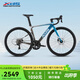 喜德盛公路自行車(chē)2025款RC500油碟20速變速騎行男款女款輕便競速賽車(chē) 玉石藍/鈦金 510mm（適合175-185cm）