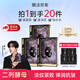 膜法世家面膜二裂酵母抗皺緊致淡紋提亮熬夜補水保濕逆時(shí)空魔法世家黑面膜 10%二裂酵母面膜15片