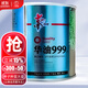 大禹華油999油菜種子油菜籽農科院出油高黃油菜雜交矮桿油原種批發(fā) 華油999油菜種子100gx3罐裝豐產(chǎn)