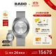 雷達（RADO）瑞士手表鉆星機械男表60周年款”2條表帶“