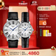 天梭（TISSOT）手表 卡森臻我系列情侶對表 瑞士石英情侶表皮帶腕表商務(wù)表