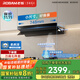 老板（Robam）【小鋼炮L1mini】抽吸排油煙機頂側一體家用小尺寸26風(fēng)量大吸力一級能效以舊換新可搭燃氣灶61A9S