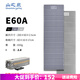 山之泉鋁膜蛋巢墊E60A加寬加厚野營(yíng)保暖便攜睡墊露營(yíng)墊子送收納袋 E60A鋁膜R值2.6送收納袋灰色