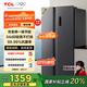 TCL 521升對開(kāi)門(mén)雙開(kāi)門(mén)大容量冰箱 63cm超薄 變頻一級能效 一體雙變頻風(fēng)冷無(wú)霜對開(kāi)門(mén)冰箱 R521T3-S 晶巖灰