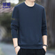 羅蒙（ROMON）衛衣男春秋季長(cháng)袖套頭T恤休閑上衣高端外套打底衫男裝7188藏青2XL