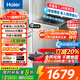 海爾（Haier）洗衣機全自動(dòng)10公斤/12公斤直驅變頻波輪家用洗衣機一級能效大容量AI智洗電離除菌 家電補貼20% 【13公斤】手搓洗凈比1.28+語(yǔ)音+494桶徑