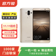 華為（HUAWEI）mate9   二手安卓 二手華為手機 老人機 備用機 二手手機國行優(yōu)惠券補貼 香檳金 6G+128G
