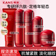 韓束紅蠻腰抗皺緊致套裝補水保濕護膚品化妝品全套正品送女友媽媽禮物 【性?xún)r(jià)比自組禮盒】5件套：潔+水+乳+精華+面霜