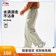 李寧戶(hù)外CF溯丨防潑水傘兵褲運動(dòng)褲25新款秋冬戶(hù)外工裝褲直筒男休閑褲 【拒水防潑】傘兵褲溶石灰227-1 L