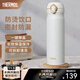 膳魔師（THERMOS）保溫杯不銹鋼水杯兒童男女士杯子車(chē)載水杯生日禮物定制團購JNL 【熱賣(mài)推薦】JNL-502白色 500ml
