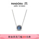 潘多拉（PANDORA）海洋之心項(xiàng)鏈套裝深藍(lán)色閃耀時(shí)尚風(fēng)簡約輕奢生日禮物送女友 海洋之心（90%選擇） 45cm