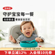奧秀（OXO）硅膠兒童碗防摔防燙寶寶嬰兒輔食專(zhuān)用吃飯練習餐具 硅膠餐盤(pán) 青綠