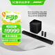 Bose 950 850 550  回音壁杜比全景聲家庭娛樂揚(yáng)聲器家庭影院音響 博士 藍(lán)牙音箱 電視音箱回音壁音響 950回音壁+700低音+700環(huán)繞 黑 國行官旗店 全國聯(lián)保