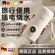 ROWILUX德國品質(zhì)便攜式燒水壺旅行加熱燒水杯辦公室小型恒溫保溫一體電熱水杯 06L 容量304食品內膽6檔調溫高清數顯