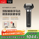松下（Panasonic）全新大錘子2.0剃須刀電動(dòng)往復式男士刮胡刀進(jìn)口五刀頭Type-c 男LM55黑