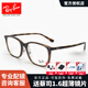 雷朋（RayBan）新款光學(xué)眼鏡框男士尼龍方形簡約0RX7168D女近視鏡框可配度數(shù)鏡片 橘色框RB7168D_2012