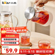 小熊（Bear）家用冷水壺 高硼硅玻璃杯 防燙硅膠底1.5L大容量涼水壺杯子啤酒杯