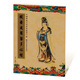 銀河號抄經(jīng)本般若波羅蜜多靜心經(jīng)繁體大悲咒普門(mén)品吉祥藥師經(jīng)地藏金剛經(jīng)硬筆臨摹本 心經(jīng)