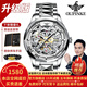 歐品客瑞士認證品牌手表男機械表鏤空男士手表全自動(dòng)鎢鋼防水男表高檔 升級加強版-鎢鋼本白色-終身保