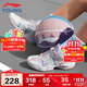 李寧（LI-NING）童鞋兒童籃球鞋女大童音速8輕彈減震清爽透氣運動鞋38YKBS046-2