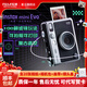 FUJIFILM instax mini EVO立拍立得相機使用3英寸相紙 EVO黑色組合【20張相紙+相機包+肩帶+鏡頭蓋】 官方標配