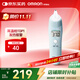 歐姆龍（OMRON）紅外耳溫計電子體溫計耳溫槍1s測溫家用TH839S 