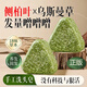 探雅【旗艦直營(yíng)】新疆烏斯曼草側柏葉洗發(fā)洗頭皂何首烏生姜防斷發(fā)五黑 【1盒裝】新疆烏斯曼草洗頭皂