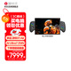壹號本OneXPlayer 游俠X1Air Ultra 7 258v/Ultra 5 228V 10.95英寸三合一筆記本游戲掌機二合一平板電腦 游俠X1Air Ultra 7 258v 32G+2T