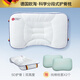歐淘O(shè)tao兒童枕頭1-3-6歲以上四季通用嬰兒枕寶寶小學(xué)生枕頭可水洗 【雙枕套】煥新款+ 二個(gè)綠色純棉枕套 H2段【適合3-8歲】睡下高度3.5