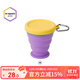 M Square便攜式折疊硅膠杯碗野餐露營(yíng)寶寶食品級旅行戶(hù)外 熏衣紫中杯