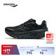 Saucony【彭于晏同款】索康尼向導17減震支撐跑鞋男夏季新款輕便運動(dòng)鞋男 黑200 42